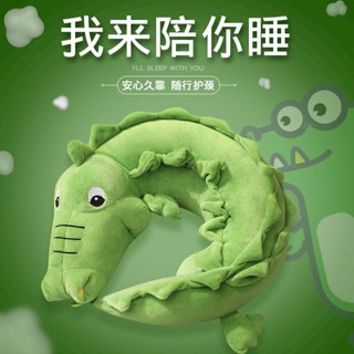 U型枕 頭枕 頸枕💕 新款鱷魚U型枕抱枕辦公室午睡枕旅行頭枕護脖子汽車午睡枕定製 旅行枕 枕頭 護頸枕