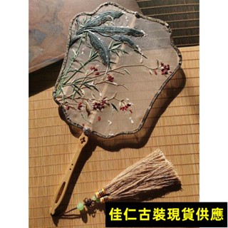 🚚臺灣出貨🚚漢服刺繡團扇古風漢服扇子古風素雅蘇繡宮扇竹子超仙流蘇圓扇宮廷繡花/佳仁