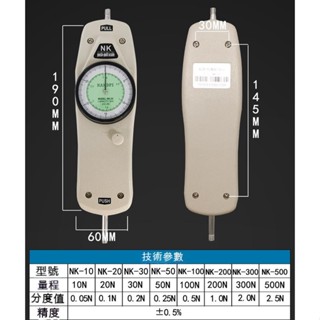 【艾德堡彈簧拉力機】NK指標式推拉力計 實時 峰值雙模式拉力計 試驗機便攜式高精度壓力測試儀
