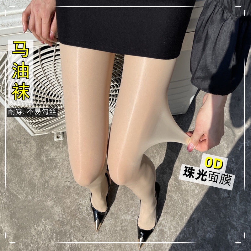 全網最低價 女生絲襪 春夏季0D超薄款珠光面膜馬油襪裸感絲襪女薄款防勾絲耐穿打底褲襪