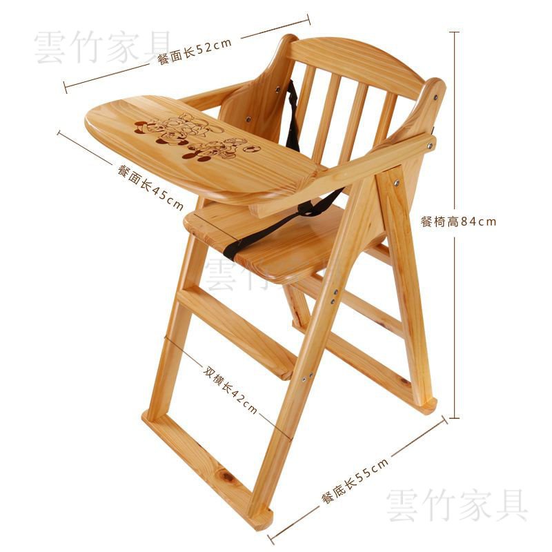 【🚛免運下殺🚛】 兒童學習椅 可折疊兒童椅 書桌椅 成長椅 兒童餐椅 兒童座椅 寫字椅 讀書椅 餐桌椅