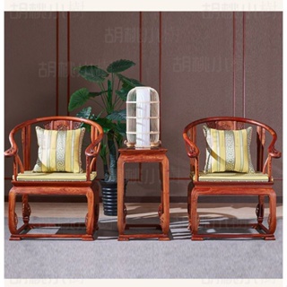 【熱銷🔥免運🚛】紅木傢具 非洲花梨(學名:刺蝟紫檀)皇宮椅 實木圈椅 太師椅