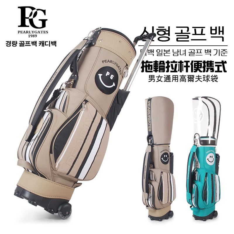 【台灣熱銷】新款高爾夫球包拉輪拉桿包便攜式球桿包男女通用GOLF球袋
