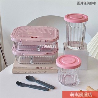 【臺灣出貨💖+】少女心 大容量 飯盒 分格豎紋 便當盒 玻璃 密封飯盒 上班族 學生 微波爐 食物保鮮盒