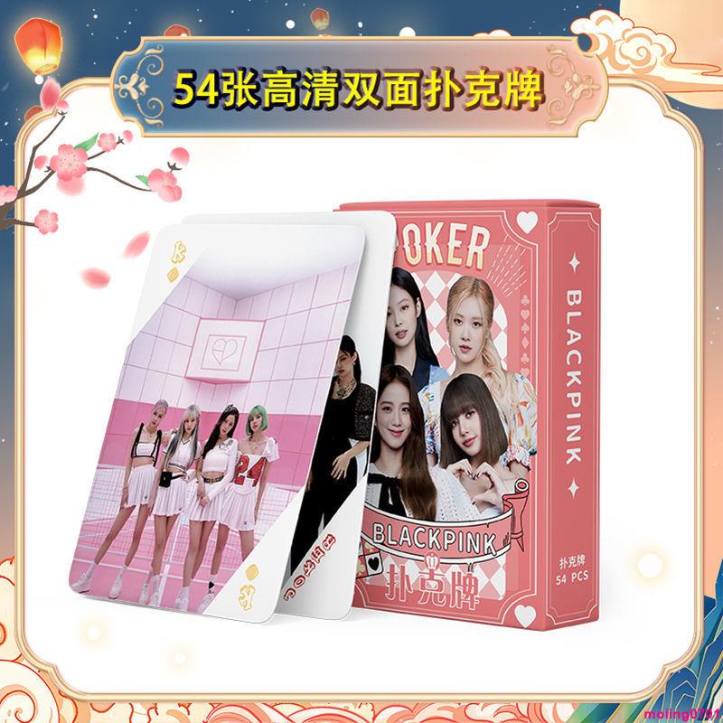 撲克遊戲✨BLACKPINK撲克牌周邊禮盒明信片明星高清賀卡書簽寫真集收藏撲克