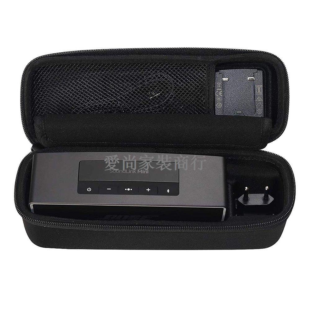✙博士BOSE SoundLink Mini 1/2代音箱專業套收納包保護盒便攜包袋