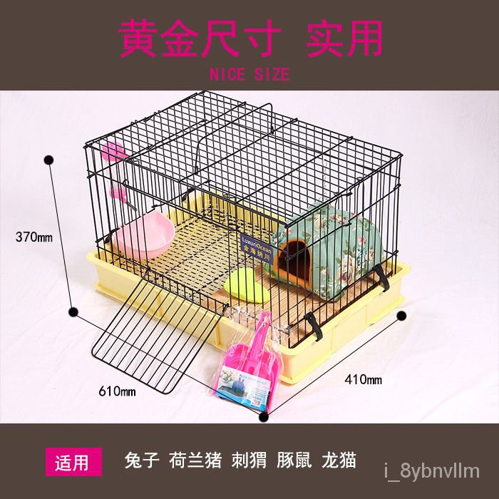 現貨/免運 非二手籠/兔籠子豚鼠籠防噴尿荷蘭豬籠子用品兔子籠子寵物養殖特大號飼養籠