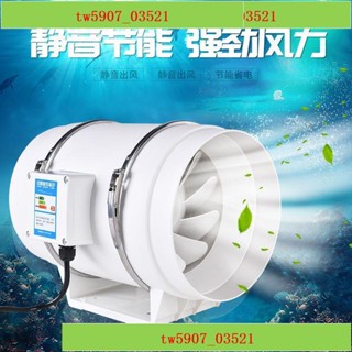 特價*熱賣管道風機4寸6寸8寸抽風機強力靜音廚房油排氣換氣扇衛生間排風