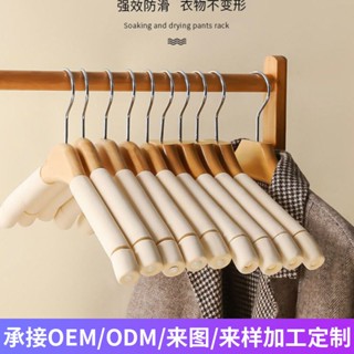 客製化 |實木 海綿 衣架 防滑服裝店衣掛傢用衣撐褲架海棉無痕衣服架