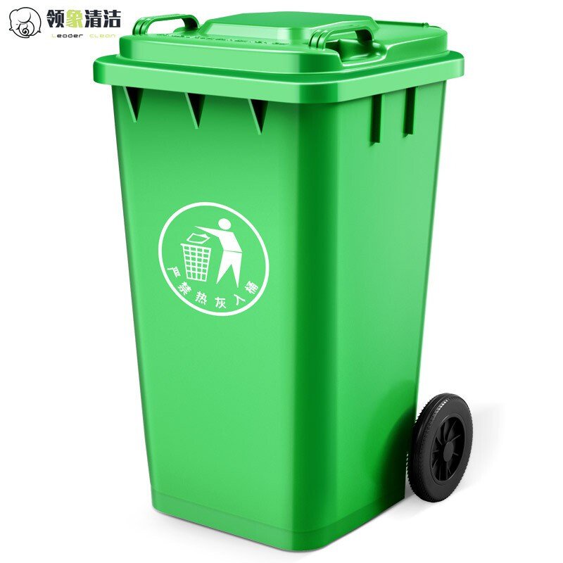 領象 大垃圾桶大號戶外環衛加厚物業小區室外環保分類塑料帶蓋翻蓋醫療垃圾桶箱酒店大號商用綠色100L
