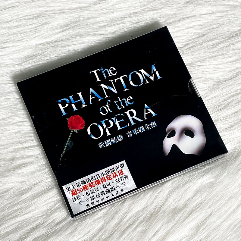 ㊣㊋唱片 歌劇魅影 音樂劇原聲全集 CD Phantom 安德魯韋伯4464a