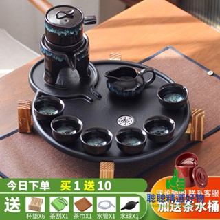 【精選熱賣】圓形茶盤家用仿石磨茶盤託盤遇熱水變色茶具排水密胺茶盤功夫茶具