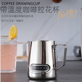 臺灣熱賣#600ml溫度貼拉花盃 不銹鋼拉花盃 奶泡盃 咖啡用具 廠傢批髮#附蝦皮電子發票#tw1912
