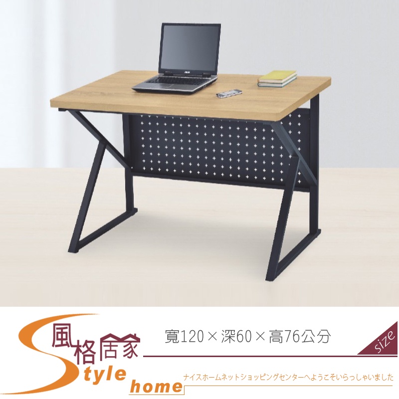 《風格居家Style》奧斯卡3.9尺梧桐色木心板電腦桌/書桌 093-01-PJ