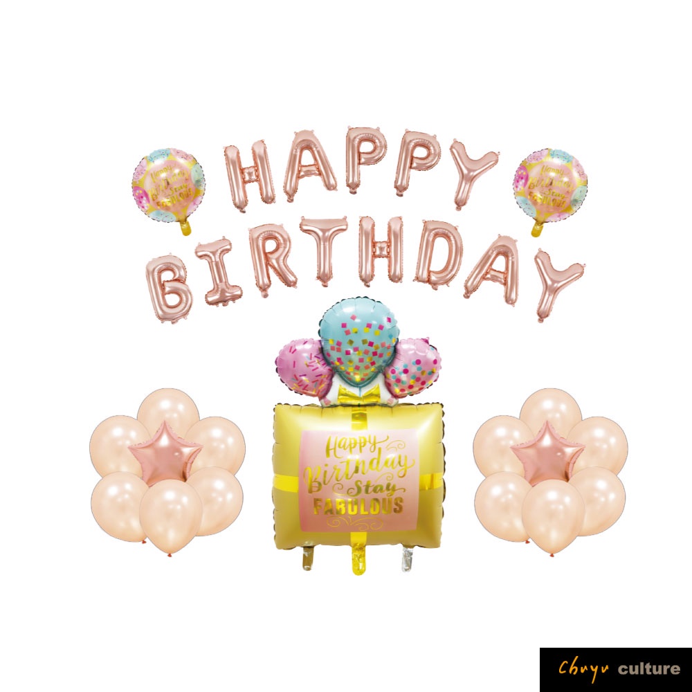 珠友 派對佈置-生日氣球混搭組合包/生日派對佈置/慶生會場裝飾-粉禮物 DE-03302