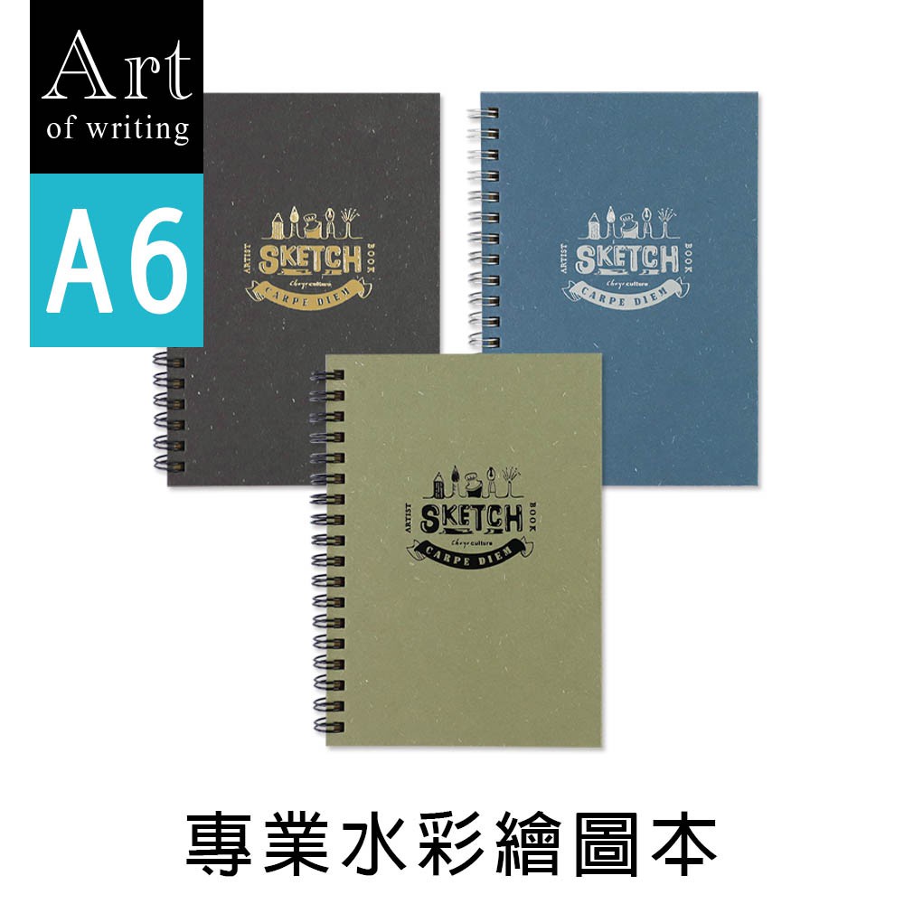 珠友  A6/50K專業水彩繪圖本/手繪繪畫/旅行風景繪圖/創意塗鴉/圖畫紙/圈裝素描本剪貼簿-20張 SB-13150