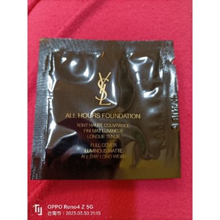 YSL 恆久完美無瑕持妝粉底1ml （色號LN4）