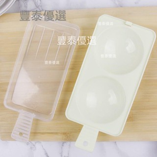 💯臺灣直達💯微波爐蒸蛋器 微波爐專用塑膠煮蛋器 廚房煎蛋盒器皿 蒸蛋盒蒸籠