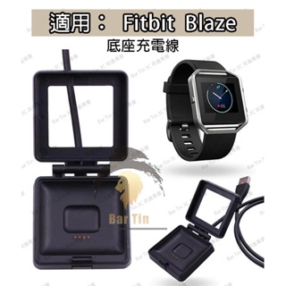熱銷 免運 適用Fitbit Blaze 手鍊無線智能手環腕帶的 USB 充電線標準壁式車載充電器電纜線
