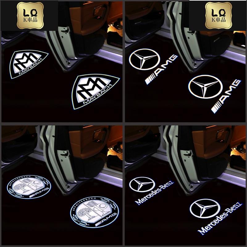 Lqk適用於車飾 Benz 賓士車門迎賓燈 A級 B級 GLA GLK 新E級 C級 GLC GLE 投影燈 車門燈氛圍
