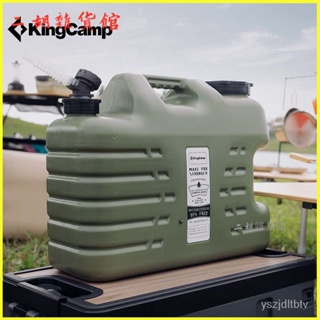KingCamp戶外水桶傢用便攜式手提純凈水桶大容量水箱 儲水桶 戶外水桶 戶外儲水桶 水桶 露營水桶 食品級儲水桶