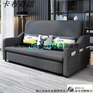 現貨沙發床兩用多功能可折疊客廳雙人戶型臥室沙發