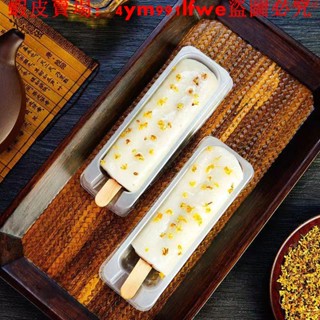 限時特賣 桂花條頭糕 老上海風味特產 紅豆糕 紅豆味糕點 麻薯糯米團 老式傳統糕點糯米糕 零食 下午茶