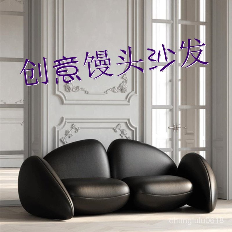 【熱銷】饅頭創意設計沙發意式輕奢簡約網紅侘寂風佈藝小居室公寓客廳沙發