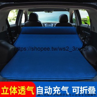 特斯拉model3/Y專用車載充氣床墊後排睡墊後備箱suv汽車氣墊床