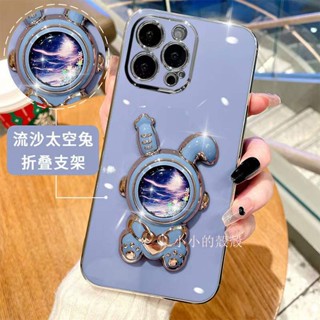 太空兔宇航員流沙 紅米Redmi 9 9A 9C 10A 10C Note 7 8 10 Pro 10S 支架防摔手機殼