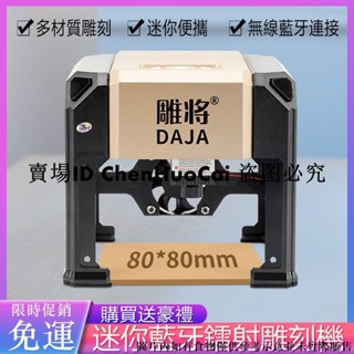 現貨 雷射雕刻機 迷你桌面雷射打標機 簡易雷射雕刻機 便捷式刻字機器 自動小型激光雕刻機 雕刻筆 雷雕機y5043