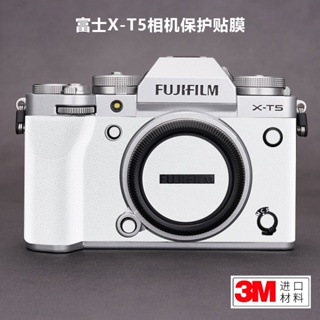 ◕◐美本堂適用于富士XT5/x-t5相機保護貼膜fuji機身貼紙皮紋白全包3M