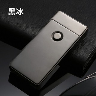 💘臺灣出貨💘破盤價瓦斯打火機中邦雙電弧充電打火機防風超薄簡約電子火機客製刻字造型打火機賴打客製化打火機噴槍打火機