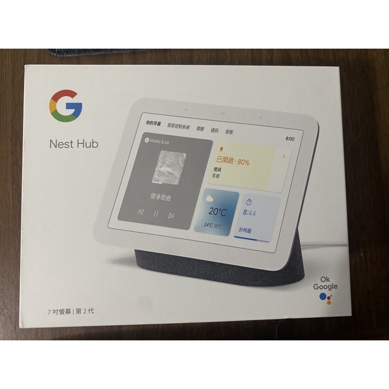 【Google】Nest Hub 2