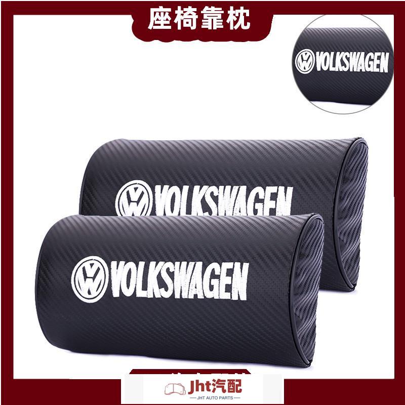 Jht適用於VW 福斯 座椅頭枕 靠頭枕 頭枕汽車頭枕 碳纖維 護頸枕大眾 GOLF POLO GTI PASSAT J