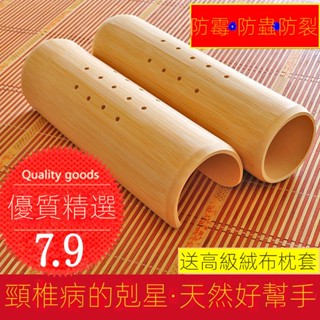 臺灣熱賣#竹枕頭頸椎枕頭枕成人護頸治頸椎病睡的枕頭修複頸椎專用硬枕腰枕#附蝦皮電子發票#tw1912