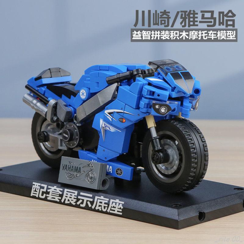 現貨 摩托車機車哈雷積木模型手辦森寶潘洛斯兼容樂高積木摩托車高難度重型機車拼裝玩具男一件代發