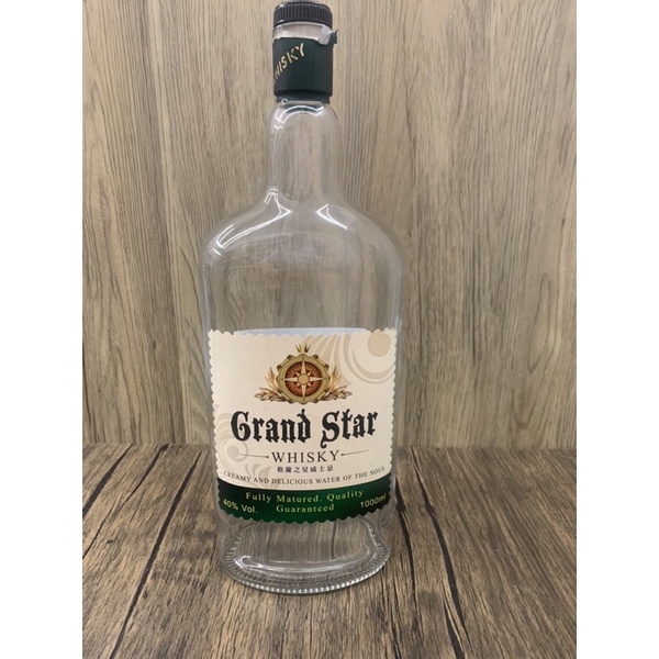 格蘭之星威士忌1公升空酒瓶 裝飾瓶
