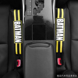 限時特賣 熱賣 廠家直發汽車座椅夾縫防漏塞條卡通可愛縫隙填補條車內裝飾用品 座椅縫隙套 車用椅子縫隙塞條 椅縫塞 縫