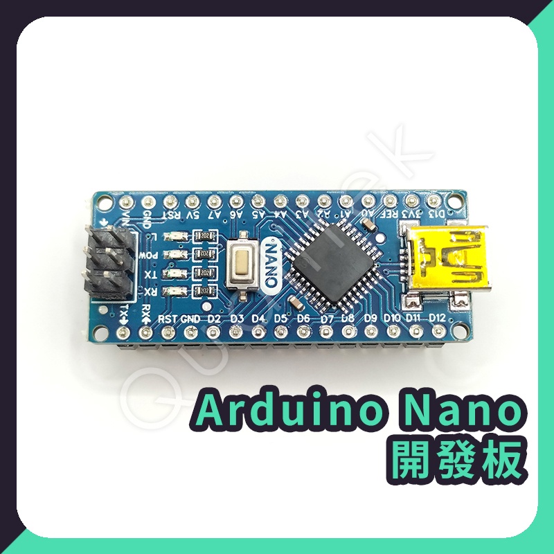 【客利達】Arduino Nano 開發板