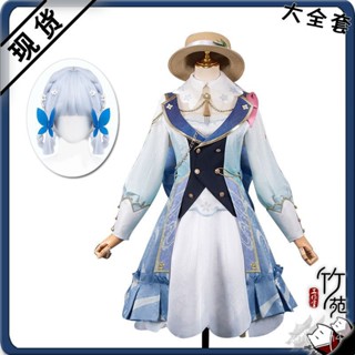cosplay.fm❤ 原神神裡綾華 花時來信cos服假髮 蝴蝶髮飾戒指帽子道具 cosplay.fm❤
