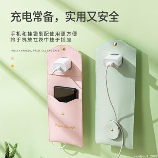 臺灣熱銷︱手機充電牆壁床頭收納掛袋衛生間浴室牆壁置多功能懶人床頭