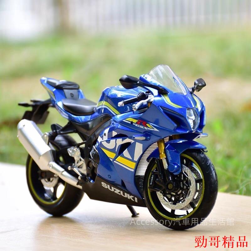 【高品👍好貨】1:12 SUZUKI GSX-R1000合金摩托車模型 阿魯1000