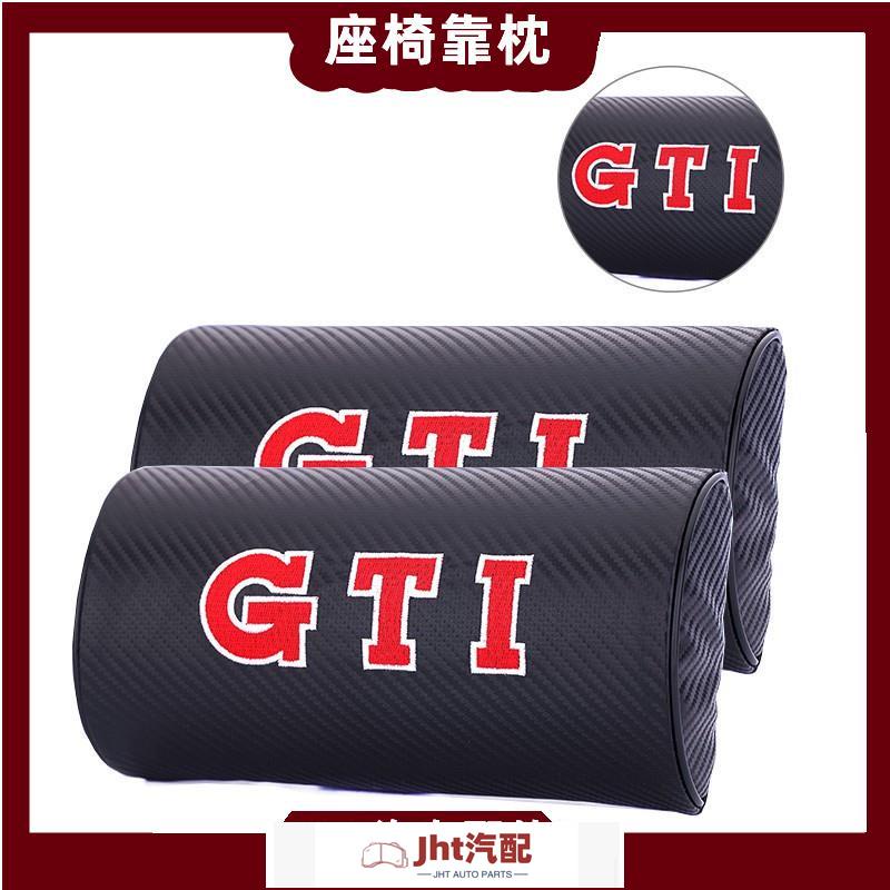 Jht適用於VW Golf GTI 座椅頭枕 靠頭枕 頭枕汽車頭枕 碳纖維 護頸枕 福斯 大眾 高爾夫 GOLF R P