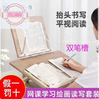 ⚡⚡⚡南國書香竹木雙層閱讀架 桌面讀書支架看書架 學生高考研書寫字架