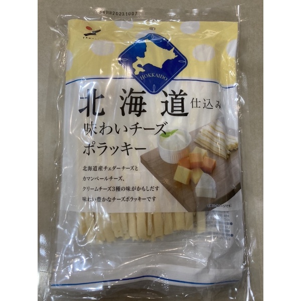 (現貨/24小時出貨）Costco 山榮 北海道鱈魚起司條 250公克 好市多下酒菜好物