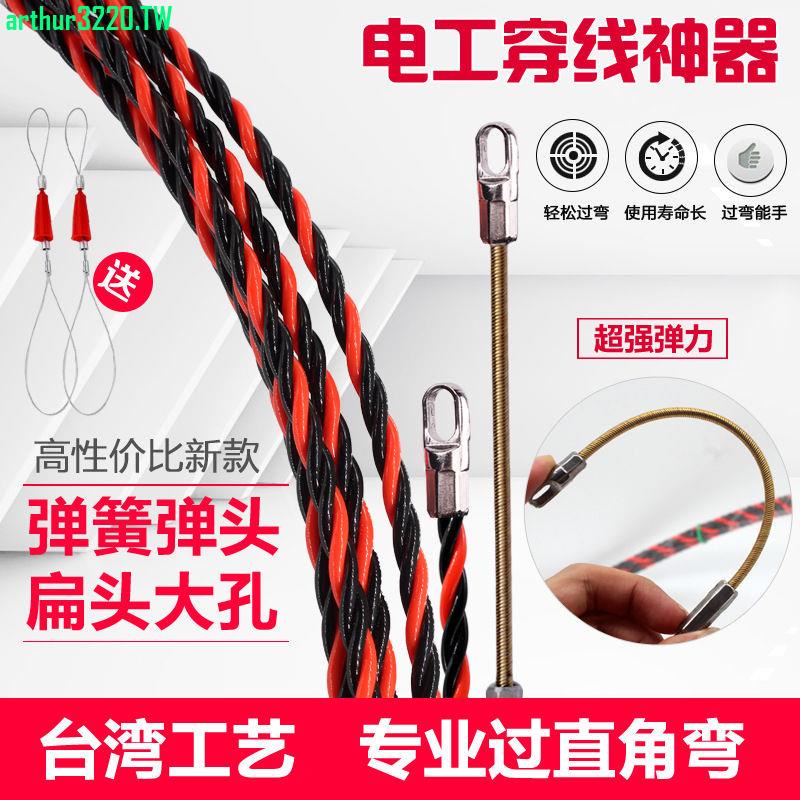 廠家熱賣*特惠電工放線并線機穿線器鋼絲頭塑鋼非自動束緊器串線引線器拉線神器
