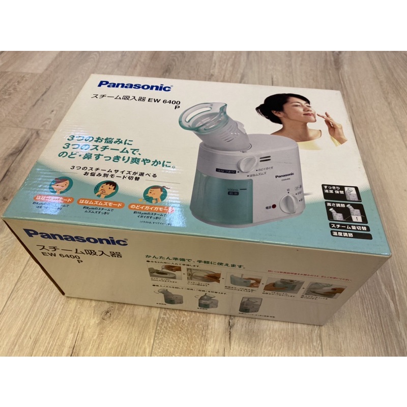 全新日本帶回✨EW6400p✨國際牌 Panasonic  蒸氣吸入器