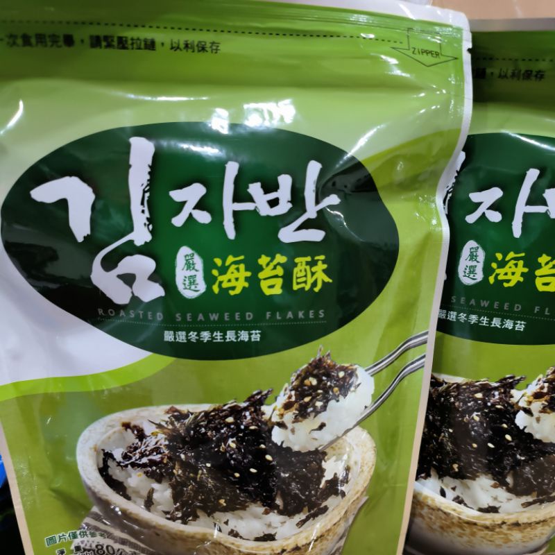 韓味不二 海苔酥 80公克/袋 海苔 點心 配飯好朋友 韓國 韓式風味Hanwha Seaweed Flakes 80G