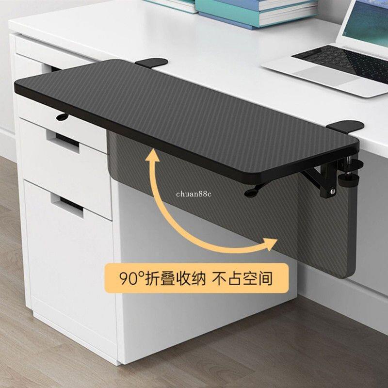 台灣熱銷︱電腦桌面延長板桌邊擴展延伸加長手託支架加寬摺疊書桌子接板配件